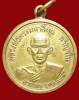 เหรียญรุ่น 6 ฉลองอายุ 71 ปี พระอาจารย์มหาสีทน กาญจโน วัดสมศรี จ.ขอนแก่น