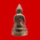 ปี 2554 พระกริ่งพุทธทีปังกร ณ วัดเจริญศิลป์ สกลนคร