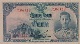(แบบที่5) ธนบัตร 5 บาท รุ่น 2