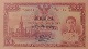 (แบบที่5) ธนบัตร 100 บาท รุ่น 1