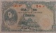 (แบบที่6) ธนบัตร 20 บาท รุ่น 1