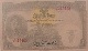 (แบบที่7) ธนบัตร 10 บาท รุ่น 2