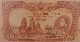 (แบบที่7) ธนบัตร 1000 บาท รุ่น 1 (แบบพิเศษ)