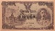 (แบบที่7) ธนบัตร 50 สตางค์พิมพ์แก้ทับ10บาท (แบบพิเศษ)