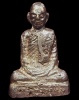 ปี พ.ศ.๒๕๑๒ พระปั๊มรูปเหมือน เสาร์ ๕ หลวงพ่อพรหม วัดช่องแค