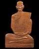ปี พ.ศ.๒๕๑๒ แผ่นปั๊มรูปเหมือน เสาร์ ๕ หลวงพ่อพรหม วัดช่องแค
