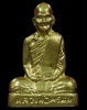 ปี พ.ศ.๒๕๑๒ รูปเหมือนปั๊ม รุ่นก้นระฆัง หลวงพ่อพรหม วัดช่องแค