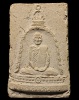 ปี พ.ศ.๒๕๑๕ พระผงรุ่นผัดก๋วยเกี๋ยว หลวงพ่อพรหม วัดช่องแค