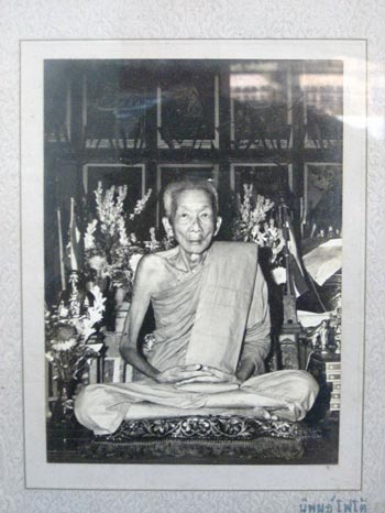 ประวัติหลวงพ่อเฮง วัดบ้านขอม เกจิอาจารย์ชื่อดังเมืองสมุทรสาคร
