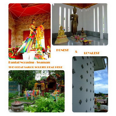 ประวัติ พ่อพันท้ายนรสิงห์