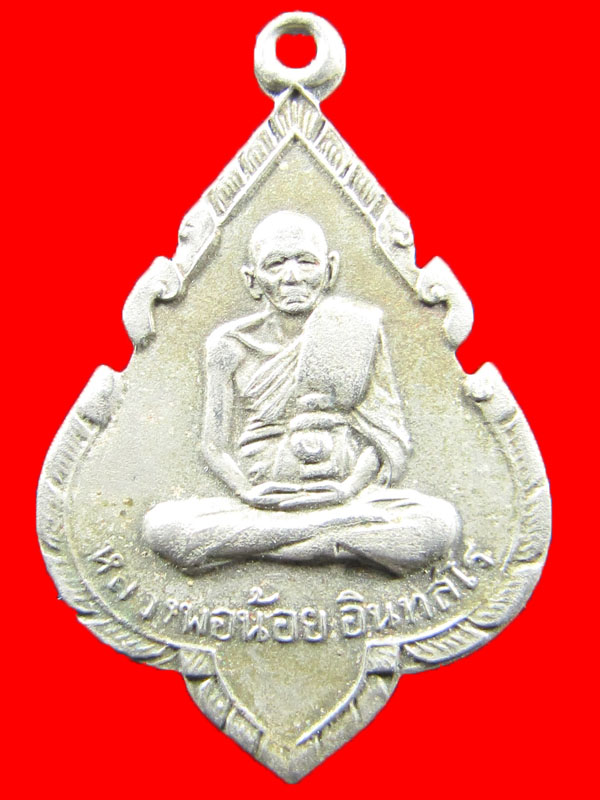 พระหายครับ ใครพบเห็นแจ้งจะเป็นพระคุณครับ