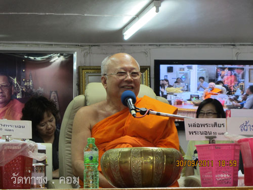 กำหนดการรับสังฆทาน วัดท่าซุง ณ บ้านซอยสายลม 2555