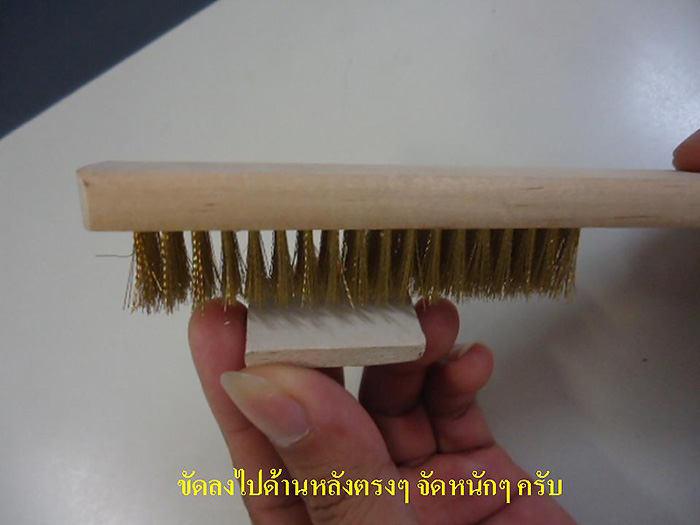 วิธีขัดพระสายหลวงปู่ก๋วน ที่มีมวลสารเนื้อแร่ขี้เหล็กไหล 