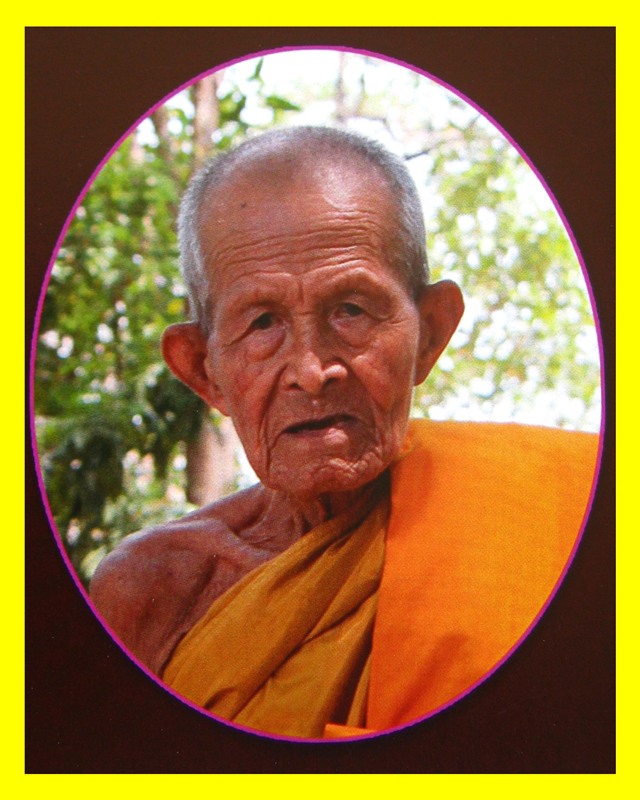 เปิดรับจองพระอุปคุตและเหรียญเจริญพร รุ่นแรก หลวงปู่เก่ง ธนวโร บ้านนาแก จ.อุบลฯ