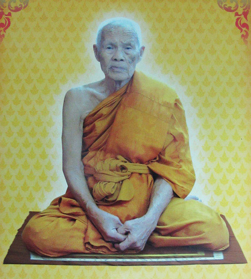 หลวงพ่อเหนาะ วัดป้อม...เกจิเมืองเพชร..ผู้มีแต่ให้