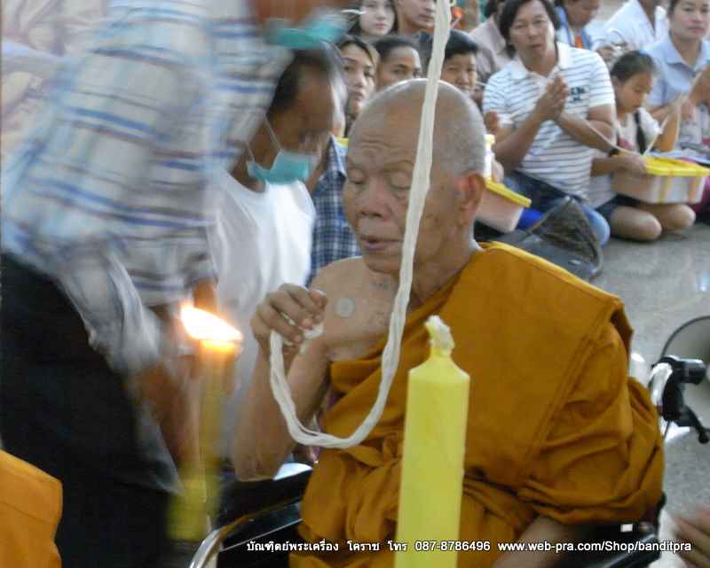 พระสังกัจจายน์ รุ่นคูณทรัพย์ ๘๘ หลวงพ่อคูณ วัดปรก นครราชสีมา