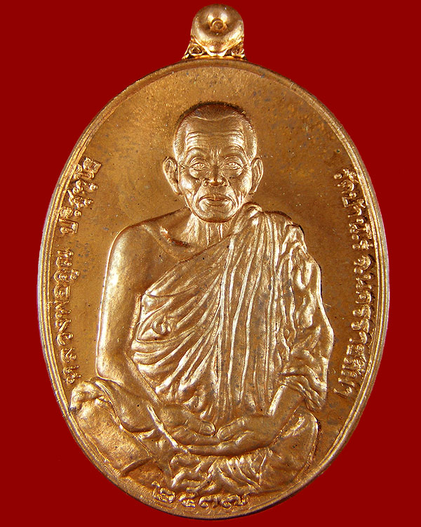 หลวงพ่อคูณ รุ่น มงคลบารมี 6 รอบ