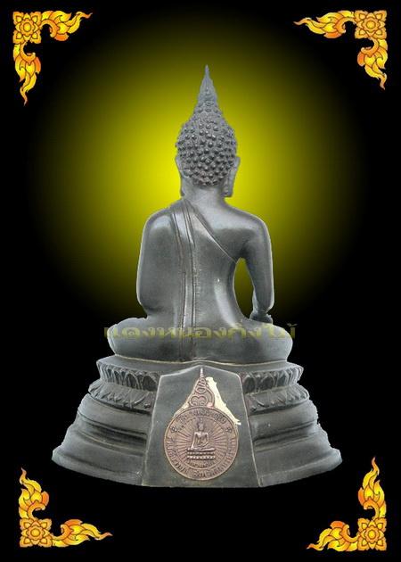 หลวงพ่อโต วัดบางพลีใหญ่ใน