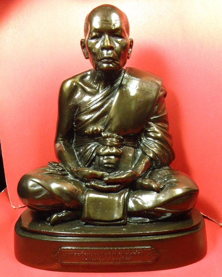 พระหลวงปู่ทองดำ วัดท่าทองรุ่นแรก ปี ๒๕๒๙