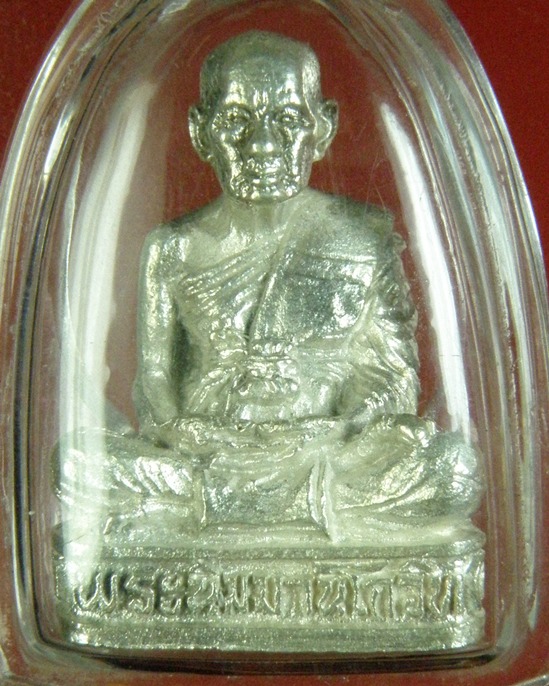 พระหลวงปู่ทองดำ วัดท่าทองรุ่นแรก ปี ๒๕๒๙