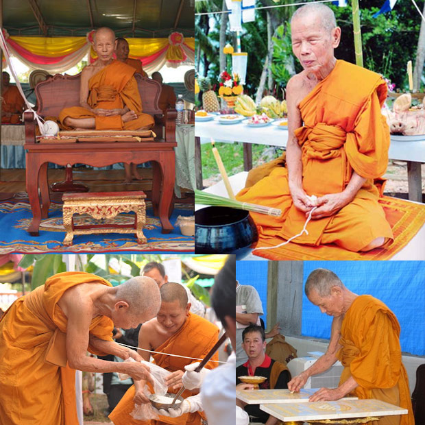 หลวงปู่บัว ถามโก วัดศรีบุรพาราม 