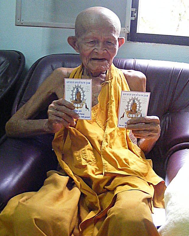 รับฟรีสติกเกอร์หลวงปู่เก่งธนวโร