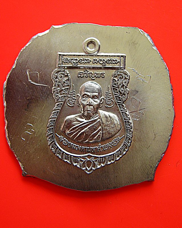 ขอเชิญทำบุญร่วมพระกริ่งโปร่งฟ้าชินบัญชรและเหรียญเจริญพรเพื่อสร้างกำแพงวัด