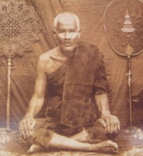 หลวงพ่อทา วัดพะเนียงแตก