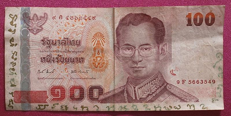 ความเมตตาของหลวงปู่เก่ง ธนวโร ที่มีต่อผม
