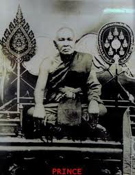 หลวงปู่เปลี่ยน อินทสโร เจ้าอาวาสวัดไชยชุมพลชนะสงคราม (วัดใต้)