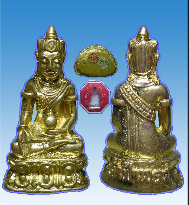 ของดีภาคเหนือพระปฎิบัติสายหลวงปู่ทวดและหลวงปู่ดู่่ กริ่งหลวงตาม้าแห่งวัดถ้ำเมืองนะ