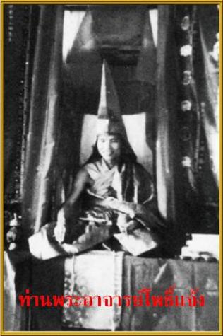 พระสมเด็จแห่งพุทธศตวรรษที่ 26 มวลสารกรุบางขุนพรหมเกือบ 100% ตอนที่ 5