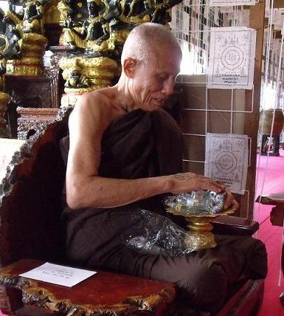 คาถาหลวงพ่อทวีศักดิ์