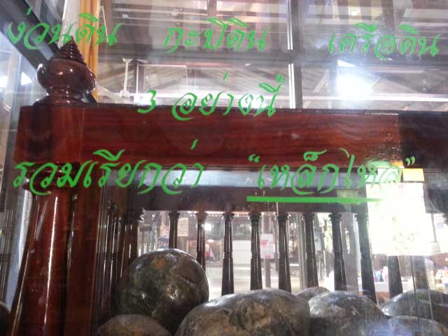 พระสมเด็จเขี้ยวแก้ว ราคาวัด พระ หลวงปู่ก๋วน อยากให้ทุกคนได้นำไปใช้