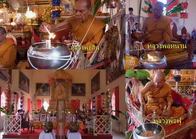 ภาพพิธี ปลุกเสก เหรียญหลวงพ่อศิลาประทานความสุข, เหรียญพระปิดตา วัดเนินกระปรอก ,ลูกอมบูรพามหาลาภ