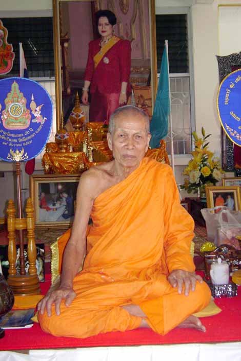 ประวัติและปฏิปทา พระธรรมสิทธิมงคล (พ่อท่านฉิ้น โชติโก) วัดเมืองยะลา เรียบเรียงโดย ศุภักษร ลอยสุวรรณ