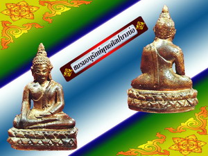 ~รูปหล่อโบราณ หลวงพ่อโต วัดบางพลีใหญ่ใน ปี ๒๔๙๖ "ก้นจาร"~