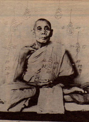 เกริ่นนำ