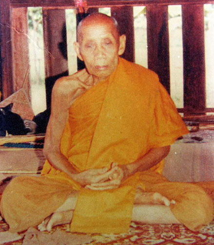 เกริ่นนำ