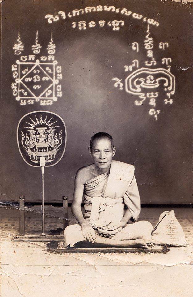 หลวงพ่อเรื่อง ชินฺนปุตโต (รตฺนวณฺโณ) วัดใหม่พิณสุวรรณ