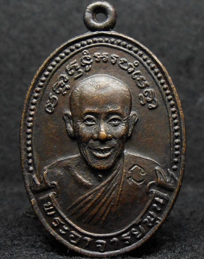 สิ้น!เกจิดังเจ้าตำรับตะกรุดดอกไม้ทอง “หลวงพ่อพูน”มรณภาพ-สิริอายุ86ปี
