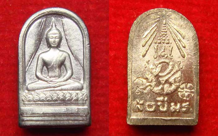 พระปรกใบมะขาม 50 ปีธรรมศาสตร์ "จิ๋วแต่เจ๋ว"