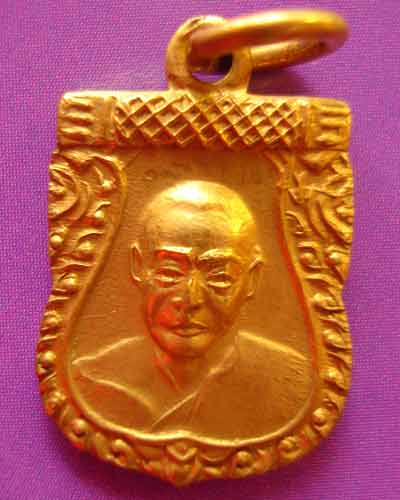 เสมาเล็ก หลวงพ่อเงิน วัดดอนยายหอม