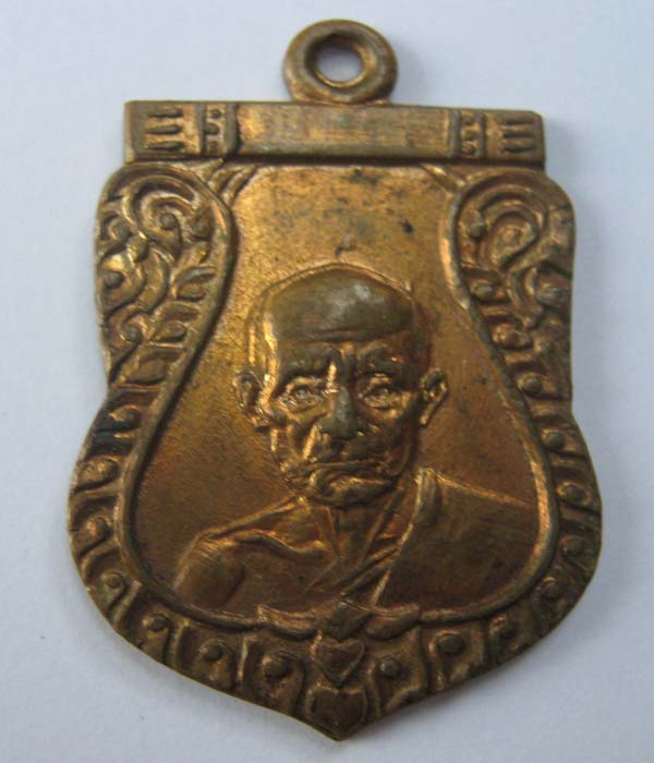 เหรียญเสมากะหลั่ยทองหลวงพ่อมุ่ย วัดดอนไร่ ปี 2512 http://www.web-pra.com/Shop.mvc/buchapha