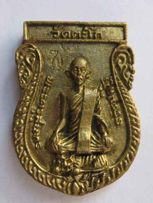 ประวัติ หลวงพ่อรวย( พระครูสุนทรธรรมนิวิฐ) ปาสาทิโก วัดตะโก จ.พระนครศรีอยุธยา