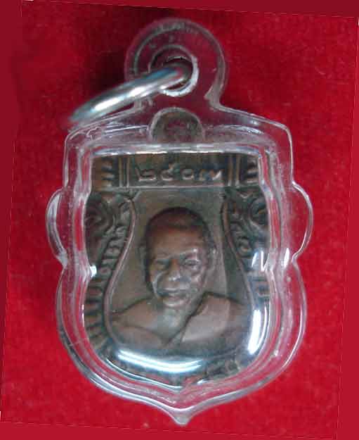 พระองค์เล็ก ๆ ที่น่าบูชาติดตัว 1