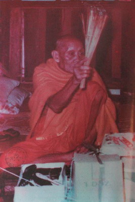 ประวัติ หลวงปู่สี ฉันทสิริ วัดเขาถ้ำบุญนาค