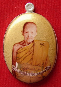 แนะนำวัตถุมงคลหลวงปู่ครูบาสิงห์แก้ว วัดปางกอง อ.แม่ออน จ.เชียงใหม่ 3