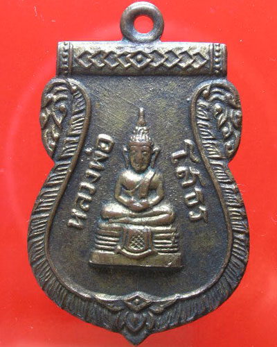 โสธร