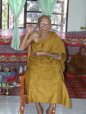 ประวัติหลวงปู่ขุ้ย วัดซับตะเคียน จ.เพชรบูรณ์
